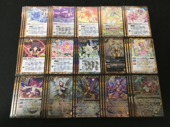 バトルスピリッツ専門通販店 バトスキ! バトルスピリッツ専門通販店 バトスキ!