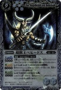 9ڥEBS05-X18 Ķò٥ҡɥ X2009 ꡼ա