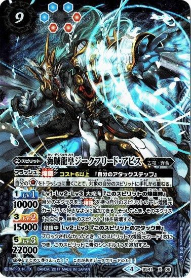 バトルスピリッツ専門通販店 バトスキ！