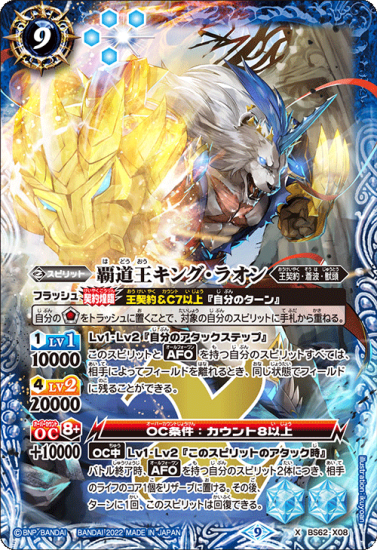 - バトルスピリッツ専門通販店 バトスキ!