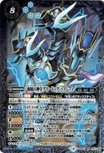 8ڥDBS42-071 ±οĥ꡼ɥåѥ졼 M