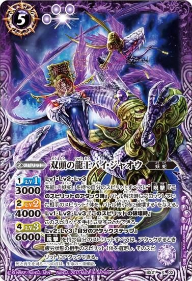 バトルスピリッツ専門通販店 バトスキ! バトルスピリッツ専門通販店 バトスキ!