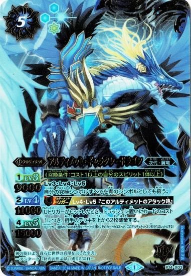 進撃の巨人2 -Final Battle- 市場】【中古】｢無月｣の頂 $ｽｻﾞｰｸ$(SR)(SP4/SP8)：トレカ