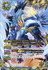 5ڥBP14-X03 ƥåȡ饯ɥ饴