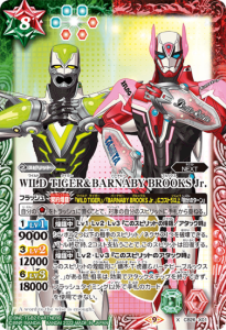 ¿8ڥBCB26-X01 WILD TIGERBARNABY BROOKS Jr.X
