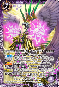 商品検索 - バトルスピリッツ専門通販店バトスキ！