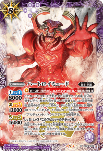 8ڥBCB24-X02ϡȥߥ塼 X