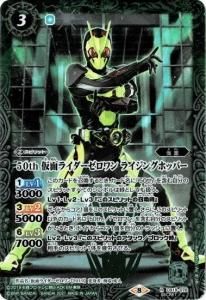 3ڥCۡK50th쥢CB19-076 50th ̥饤 饤󥰥ۥåѡ R SECRET