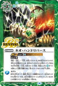 4ڥCBS56-RV003 ͥϥɥС