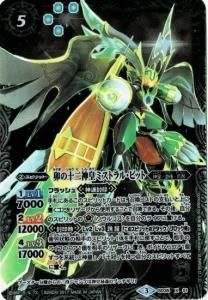 5ڥDۡڥϡǡSD35-X01 νĥߥȥ롦ӥå X