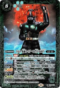 8ڥBۡK50th쥢CB19-014 50th ̥饤BLACK RX RSECRET