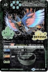 10ڥCۡڥץߥҥ󥺥ܥå PB19BS41-RV006 ŷۥ R