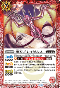 BS63-017ήϥ֥쥤륹  