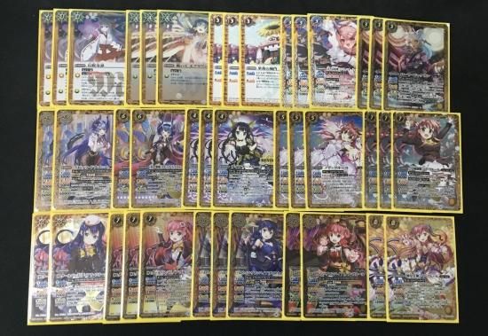 バトルスピリッツ専門通販店 バトスキ! バトルスピリッツ専門通販店 バトスキ!