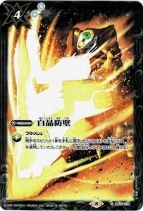 4ڥCۡSD62BS33-079  ڥ󥲥ꥪ