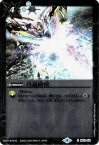 4ڥBۡڥϡǡBS33-079 ɡ2022/åɡ饹ȡ