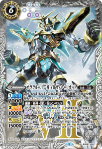 6ڥDBS58-X05饯󽽰 VII ꥪå X