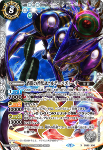 8ڥBBS62-X06Ǥåʥǡѥȡ X