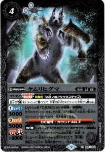 BANDAI - バトルスピリッツ リミテッドパック 2023 契約編 Vol2 バトルスピリッツ リミテッドパック2023 契約編 Vol.2【再販