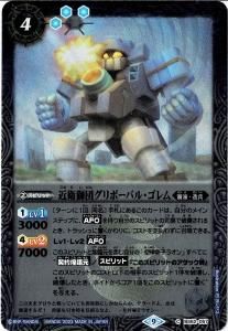 リミテッドカードセット 2023 4パック リミテッドパック2023 契約編 Vol.2 - バトルスピリッツ専門通販