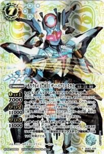 商品検索 - バトルスピリッツ専門通販店バトスキ！