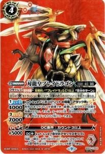 4ڥB SECRETBS63-CP02ζĥ֥쥤ɥ饴 CP