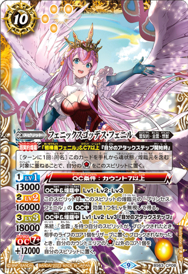 バトスピ /激覇XV以下3コン 8 バトルスピリッツ専門通販店 バトスキ!