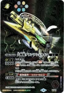 バトスピ 霜精パーツ格3枚セット Amazon.co.jp: バトルスピリッツ 天鋼機セルファース（レア