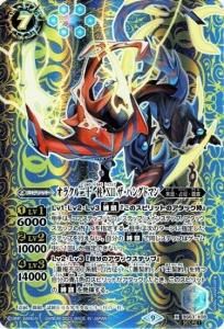 7ڥBۡSECRETBS63-X08饯󽽰 XII ϥ󥰥ɥޥ X