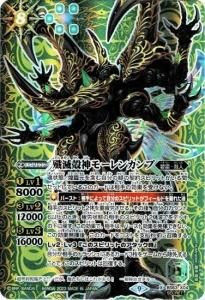 8ڥCۡSECRETBS63-X04ǳ̿⡼󥫥 X