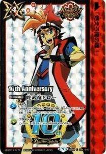 4ڥBۡڥꥢ륫ɥå Hero Ver.SD29-014 εɥй¼