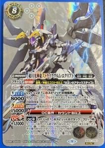 8ڥB1ۡSECRETBS62-CP03Ķζȥ饤ࡦץ CP 