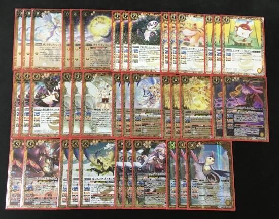 バトルスピリッツ専門通販店 バトスキ！
