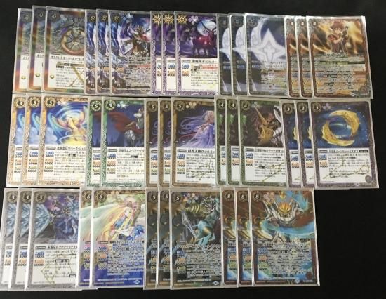 世界的に バトルスピリッツ専門通販店 バトスキ！ バトルスピリッツ