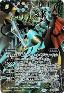 ¿5ڥDۡSECRETBS59-X08饯󽽰 X ۥ롦֡ե X