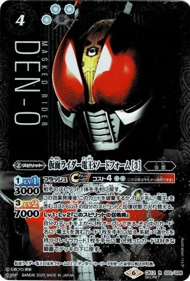 バトルスピリッツ専門通販店 バトスキ! バトルスピリッツ専門通販店 バトスキ!