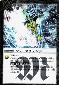 月光のバローネ 白晶防壁 3枚 バトルスピリッツ専門通販店 バトスキ！