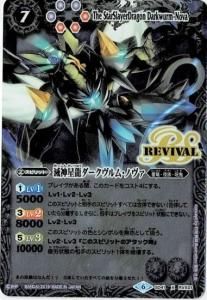 7ڥCۡSD51SD41-RV X01 ǿζࡦΥ X2019 M쥢͡