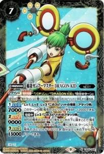 商品検索 - バトルスピリッツ専門通販店バトスキ！
