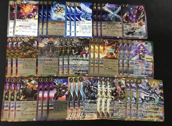 激安ブランド バトルスピリッツ専門通販店 バトスキ！ バトルスピリッツ