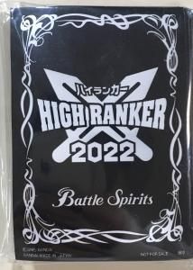 バトルスピリッツ専門通販店バトスキ! バトルスピリッツ専門通販店バトスキ!