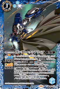 CB27 ガンダム 魔女の覚醒 - バトルスピリッツ専門通販店バトスキ!