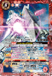 CB27 ガンダム 魔女の覚醒 - トレーディングカード専門通販店 CB27 ガンダム 魔女の覚醒 - トレーディングカード専門通販店