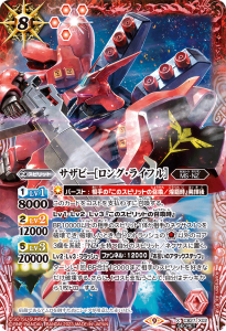 CB27 ガンダム 魔女の覚醒 - トレーディングカード専門通販店 CB27 ガンダム 魔女の覚醒 - トレーディングカード専門通販店