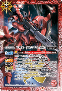 CB27 ガンダム 魔女の覚醒 - トレーディングカード専門通販店 CB27 ガンダム 魔女の覚醒 - トレーディングカード専門通販店
