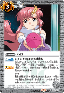 CB27SD52-013 ϥڥSEEDۡ