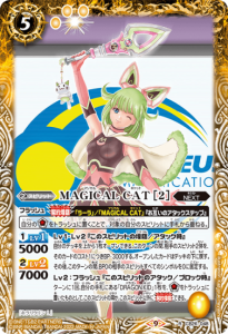 5ڥBCB26-048 MAGICAL CAT 2ϡR