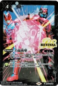 4ڥBۡڥХȥ顼ååŵBS52-RV008 ɡڲ̥饤Х