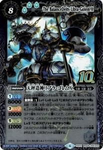 光導 - トレーディングカード専門通販店バトスキ! 光導 - トレーディングカード専門通販店バトスキ!