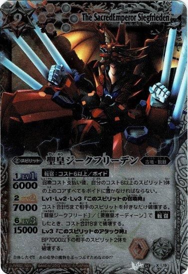 バトルスピリッツ専門通販店 バトスキ！
